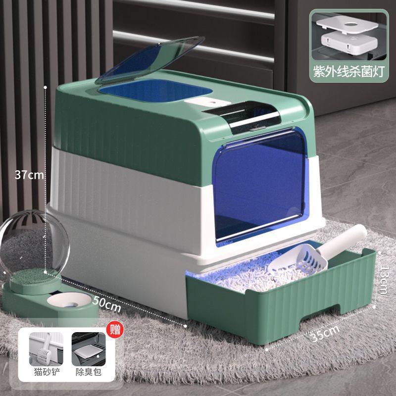 서랍이 있는 사각 양문형 - 녹색 [업그레이드된 살균 모델]