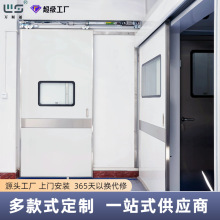 电动气密门手术室推拉电动门美容院自动脚踏感应钢制平移门