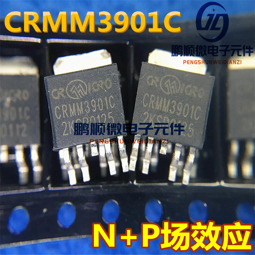 原装原字 CRMM3901C TO-252-4L 30V 贴片 N+P 场效应管现货