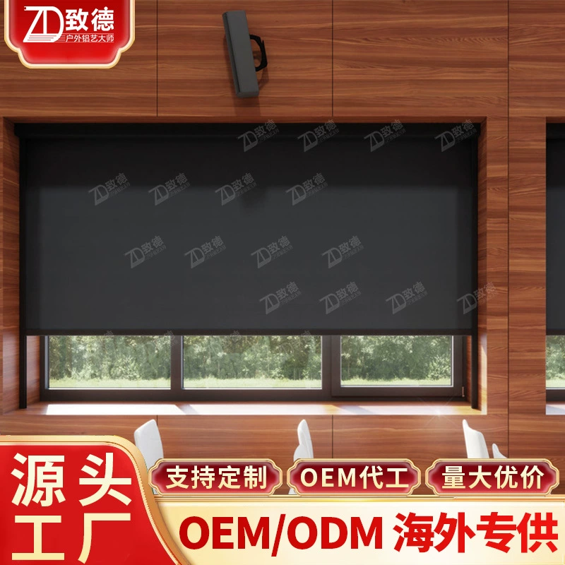 Электрические рольставни офисные современные измерительные песковые занавески