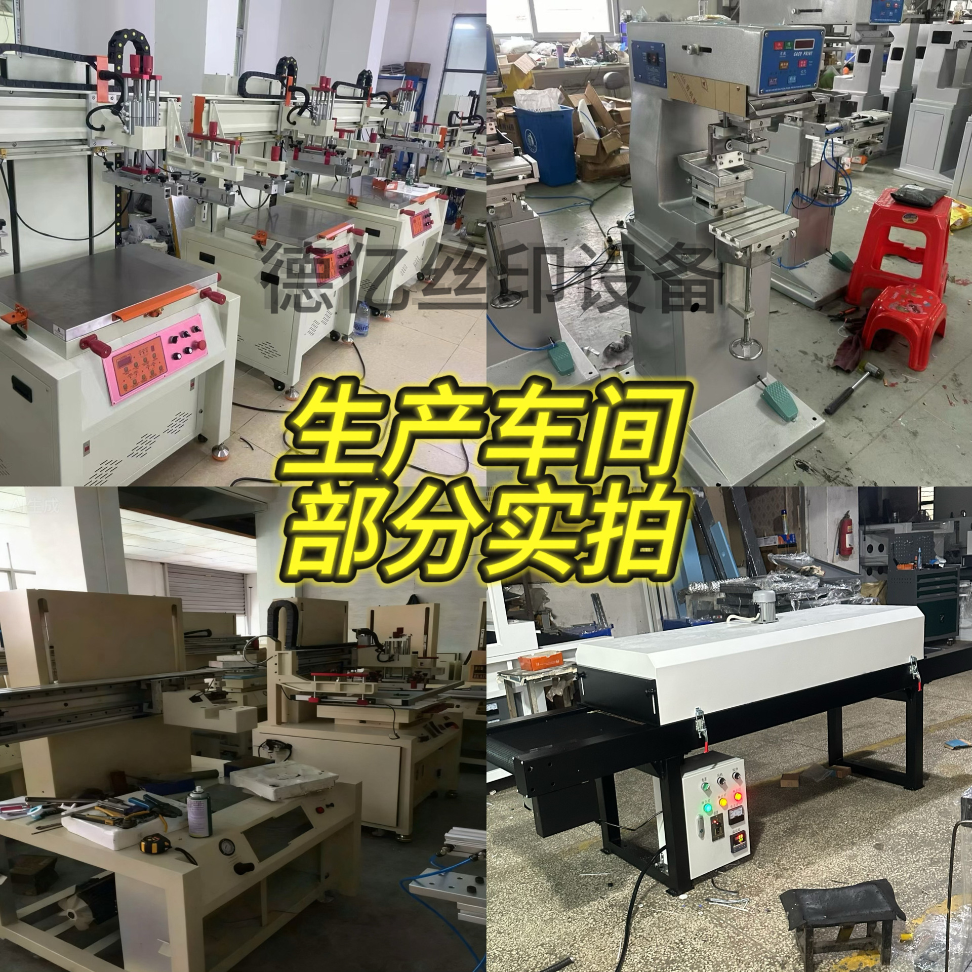 微信图片_20251102170251