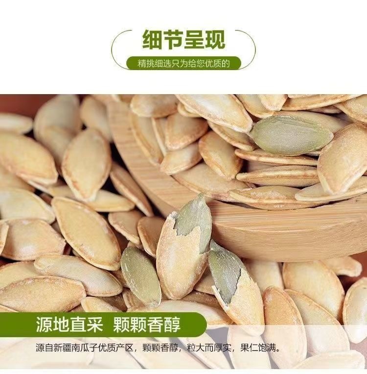 Roasted Pumpkin Seeds Large Kernels Salted Snack 460g Hand Peeled Open Shell in use