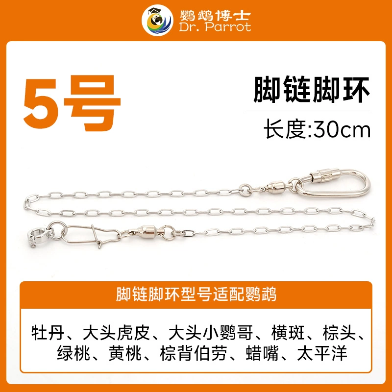 Ан ankle bracelet stainless steel, цепь на солнечной батарее