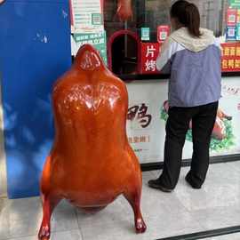 仿真烤鸭模型挂件搭配酥不腻烧鹅模型 仿真烤鸭装饰品