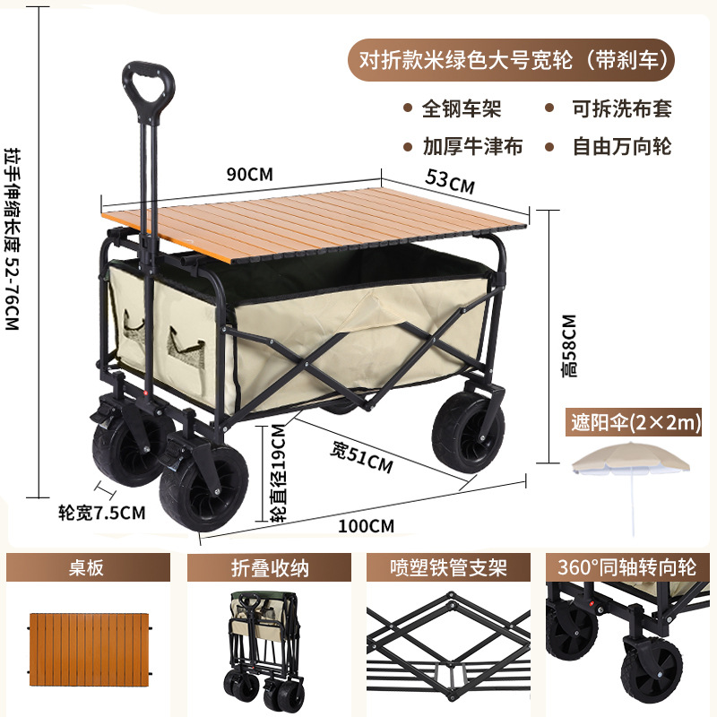 屋外折り畳み可能なキャンプ車キャンプ車カートピクニック車携帯型遠足キャンプ自転車トレーラー