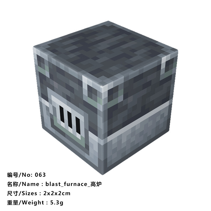 我的磁力世界游戏周边磁力方块磁吸积木益智拼搭儿童玩具|undefined