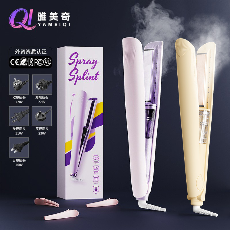 Cross-Border Cold Mist Steam Flat Iron and Curling Iron Dual-Use Hair Straightener with Negative Ions, Wide Plate, Large Size, Long-Lasting Styling Cross-Border Cold Mist Steam Flat Iron and Curling Iron Dual-Use Hair Straightener with Negative Ions, Wide Plate, Large Size, Long-Lasting Styling