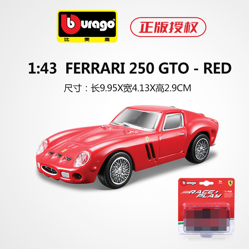 Genuine 1/43 Higher than US Ferrari Rafa 458/488 Porsche Simulation Pocket Alloy Toy Running Car Model