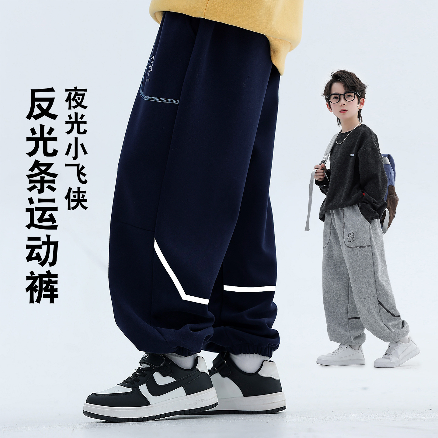 儿童裤子2026春秋新款童装长裤男童百搭束脚裤时尚中大童运动卫裤
