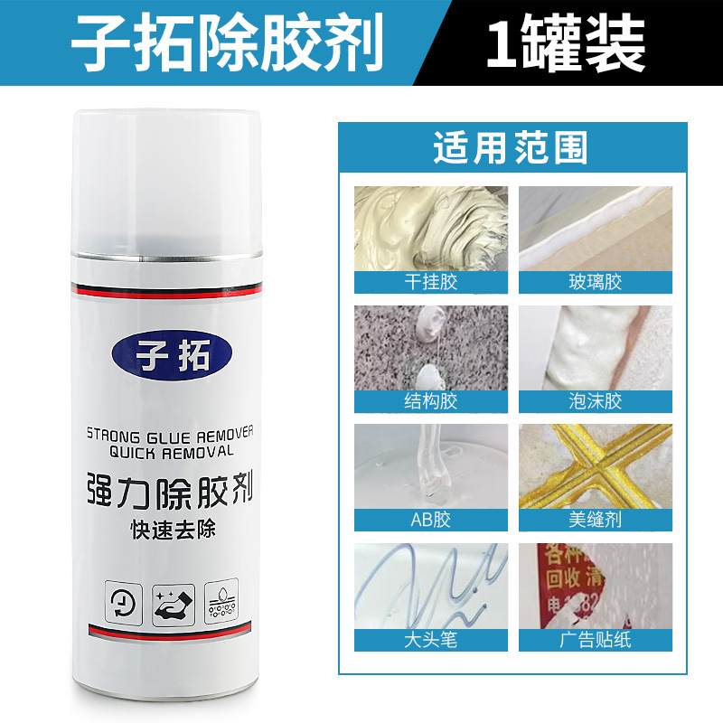 Agente de desglutinamiento de piedra pegamento estructural pegamento epoxi resina pegamento eliminador de mármol de placa de roca disolvente de desglutinamiento