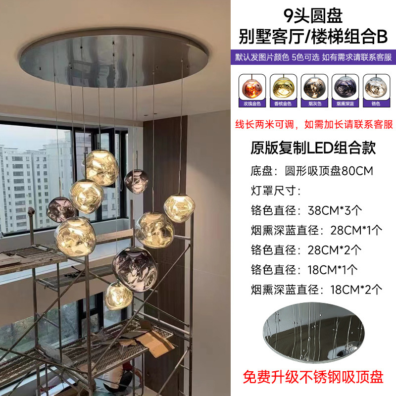 デザイナー溶岩シャンデリア大別荘loft複式選択階段間長シャンデリア客間バーシンプルレストラン|undefined