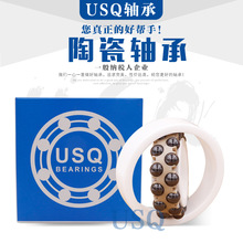 �����ȫ�մ���� 6300 6301 6302 6303 6304 6305 6306CE�մ���