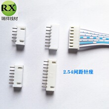 2468蓝排线24AWG 端子线XH2.54连接线2P到12P PH2.0连接线 灯线