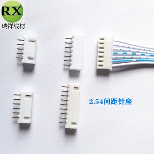 2468�{�ž�24AWG ���Ӿ�XH2.54�B�Ӿ�2P��12P PH2.0�B�Ӿ� ����