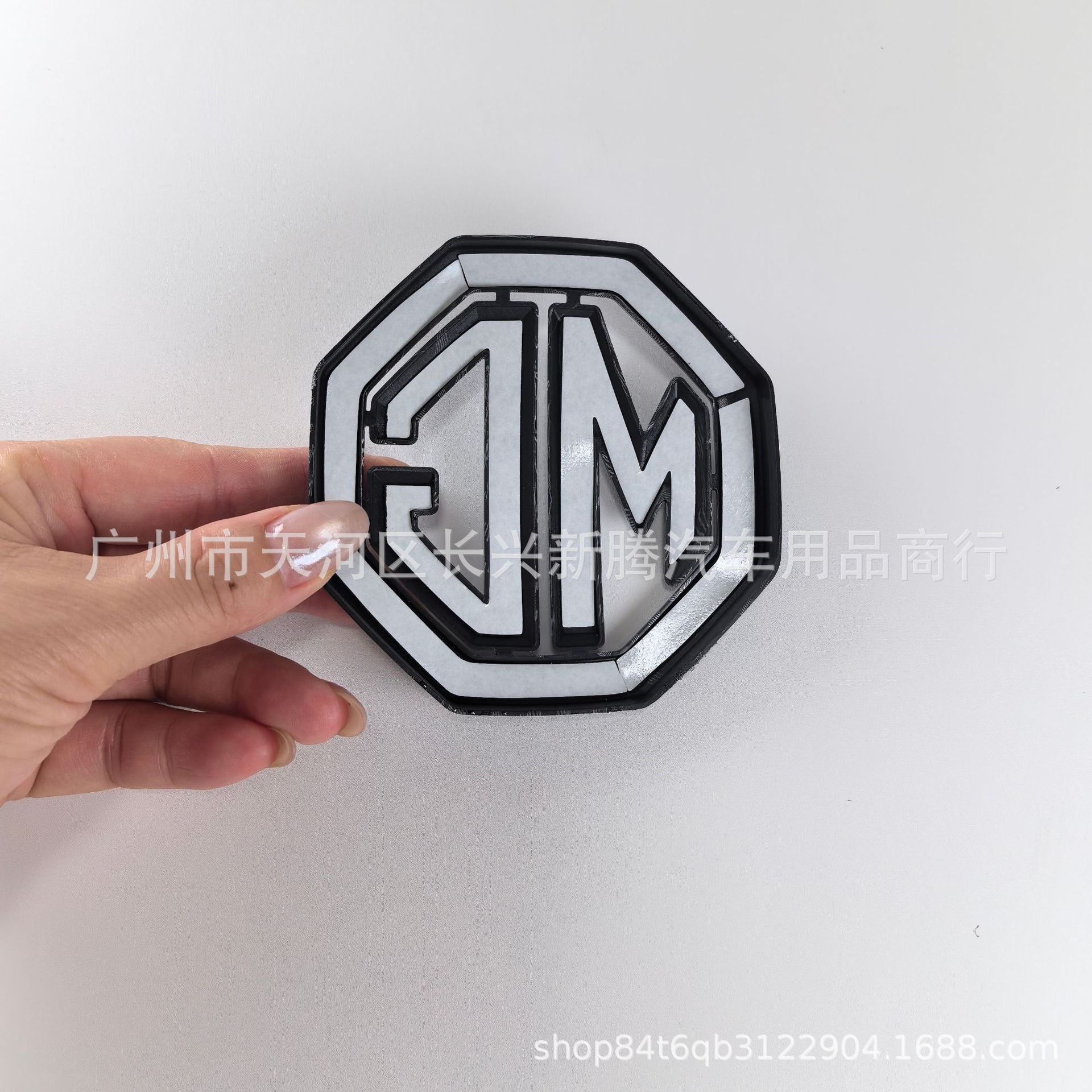 Suitable for Mg Car Logo Modification Mg5/Mg7 Front Grille Mg6 Rear Tail Mg Cover Grille Logo Tail Logo