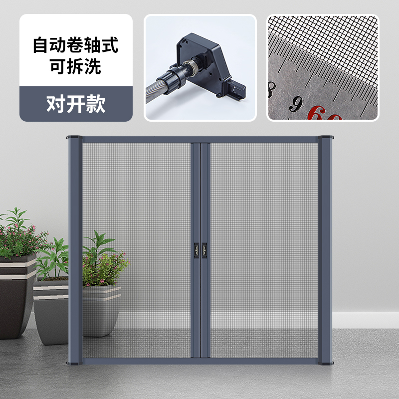 可拆卸隐形纱窗卷筒式上下推拉伸缩断桥铝高透防蚊回卷纱窗网自装|undefined