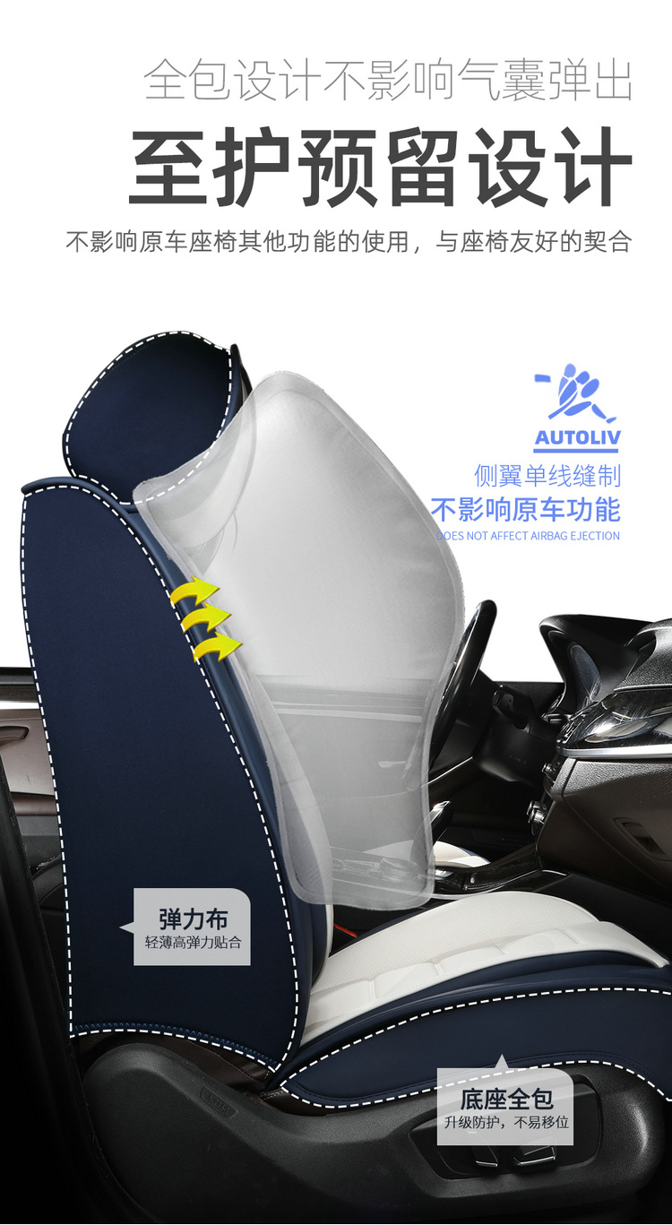 Universal Full Surround Leather Car Seat Cover Cushion