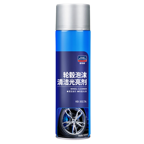 固特威 轮毂清洗剂 金属清洁剂 汽车轮毂清洗剂 车用养护剂