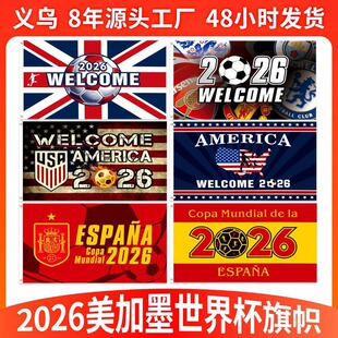 �¿�2026���籭����p���֓u��������ī�w��ِ����߅�aƷ��Ԯ����