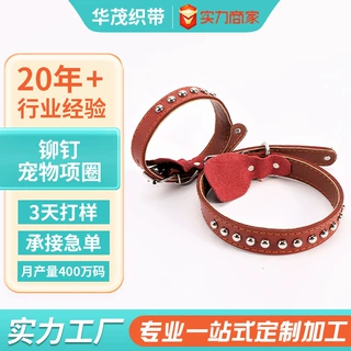 定制大中小型犬可调节防勒狗狗项圈朋克风PU宠物脖圈可印logo刻字