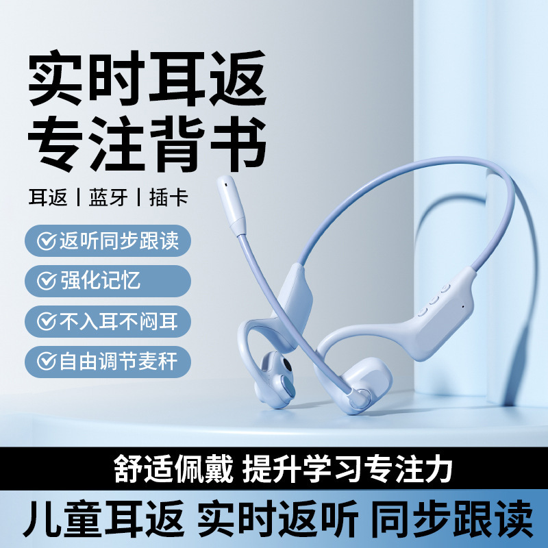 Fenshi Premium Selection 28 Bluetooth Earphones, Over-Ear Design, Non-In-Ear Microphone, Real-Time Ear Monitoring, Suitable for Students and Children for Learning and Recitation Fenshi Premium Selection 28 Bluetooth Earphones, Over-Ear Design, Non-In-Ear Microphone, Real-Time Ear Monitoring, Suitable for Students and Children for Learning and Recitation