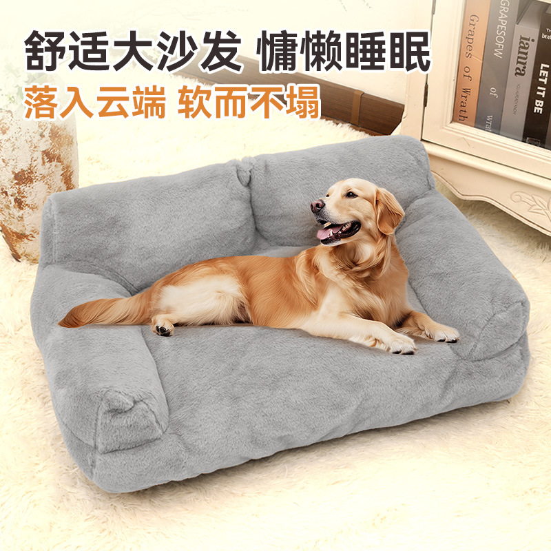 Dog Sofa, Large Pet Sofa, Rabbit Plush Pet Bed, Soft and Beautiful Cat Bed, Large Dog Bed, Dog Bed Wholesale