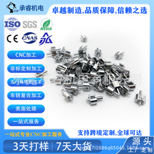 �ǘ��Ԅ� CNC �ӹ����� ���ܙCе������ �X�����P䓼� �ӹ�OEM