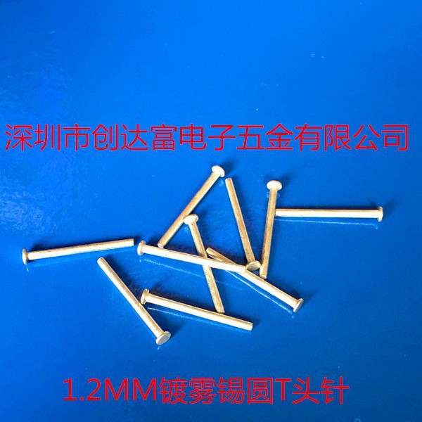 0.6*0.6mm黄铜磷铜镀锡四方针 直针 折弯方针 Z字形方针 U型四方