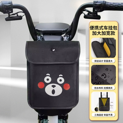 Electric car tail box – Motorcycle - medium-bag-bear-waterproof-default-items