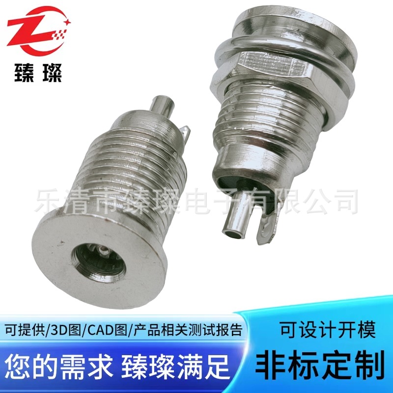 JQ-DC-0099 C-1 (1)(1)