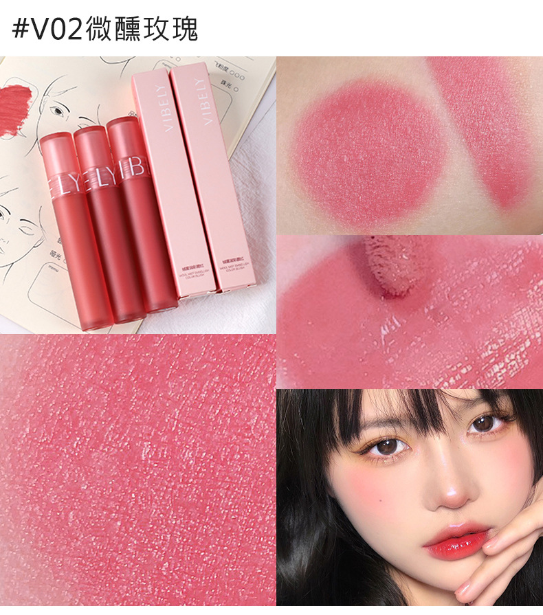VIBELY Nude Natural Hydrating Liquid Blush Cross-border Single Color Slightly tipsy Long-lasting Color Liquid Blush Eyeshadow undefined