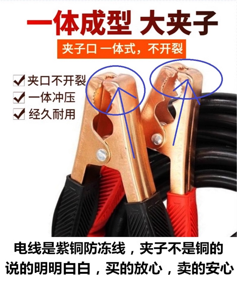 National Standard Pure Copper Car Battery Connection Cable, Live Wire, Ignition Wire, Ground Wire, Vehicle Connection Wire, Truck Cable