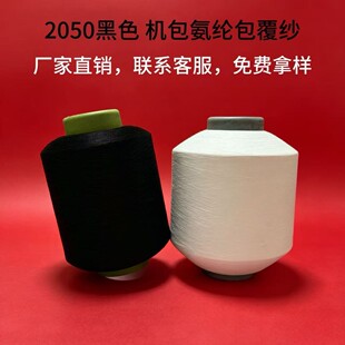 2050��ɫ�\�]���]������ Դ�^���S���������z�m���ÙC����