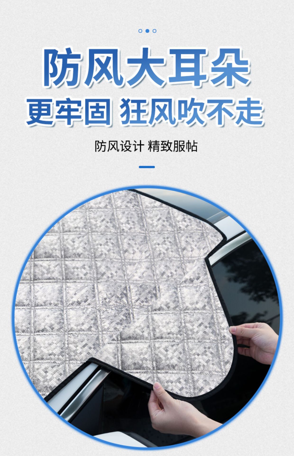 Car Cover, Half Cover, Front Windshield Cover, Winter Car Snow Cover, Summer Sunshade, Anti-Freeze and Sun Protection