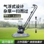 宗申悬浮式手推式园林草坪机
