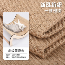 源头厂家直供斜纹黄麻布 优质透气宠物垫装饰手袋粗斜麻布