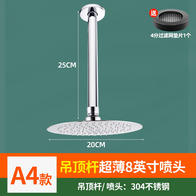 Cabezal de ducha sobrealimentado Cabezal de ducha Ducha grande con chorro superior Cabezal de ducha de ducha de un solo cabezal presurizado Juego de baño con cabezal de ducha para el hogar