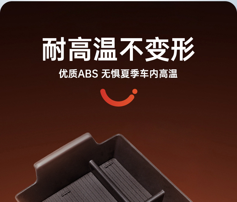 Suitable for Chery Tiggo 8 Armrest Box Storage Box 26 Models of Fifth Generation Car Central Control Modified Storage Supplies