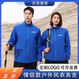 男Polo衫;冲锋衣、裤;男式卫衣