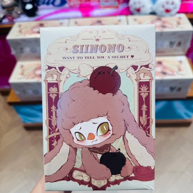 现货正版同款SIINONO赛诺诺想告诉你一个秘密毛绒盲盒挂件礼|undefined