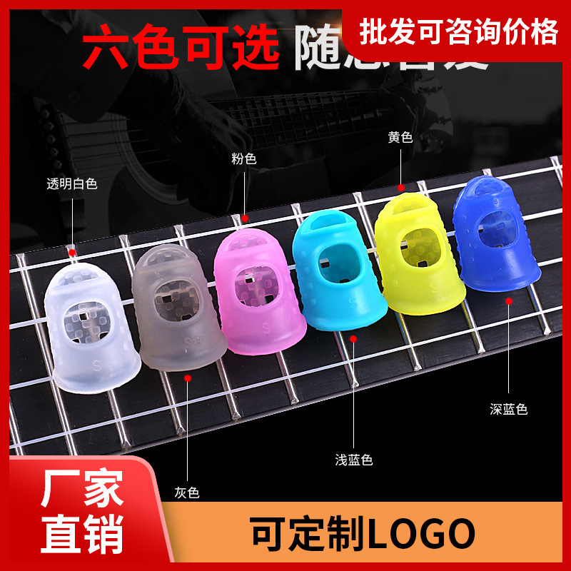 Playing Guitar Hand Guard Finger Cover Left Hand Pain-Proof Thumbstick Silicone Nail Punch String Ukulele Beginner Auxiliary Artifact