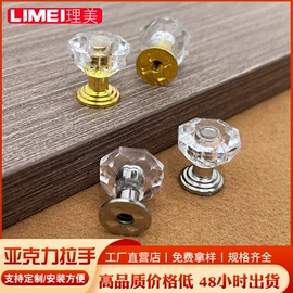 家具五金;家具合页;家具拉手