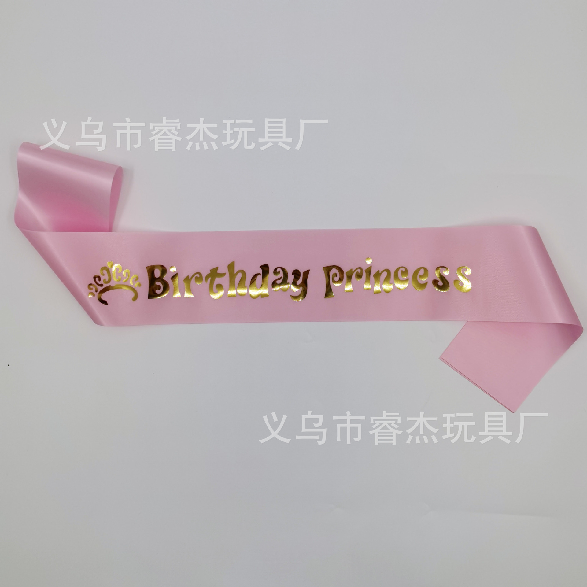 烫金生日公主111