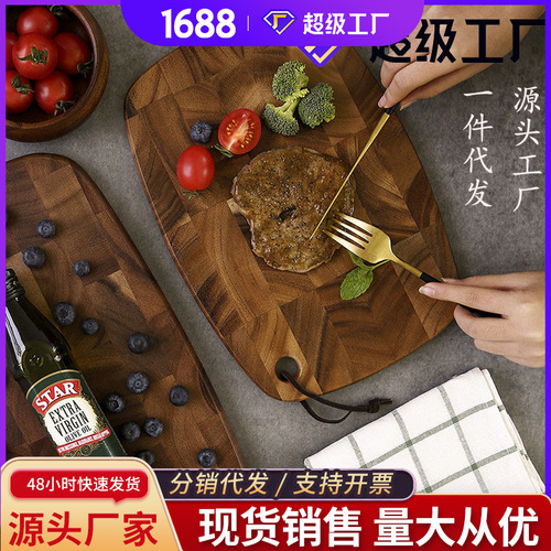 Acacia wood cutting board kitchen chopping board children's food supplement board household wooden chopping board wooden cutting vegetable fruit chopping board