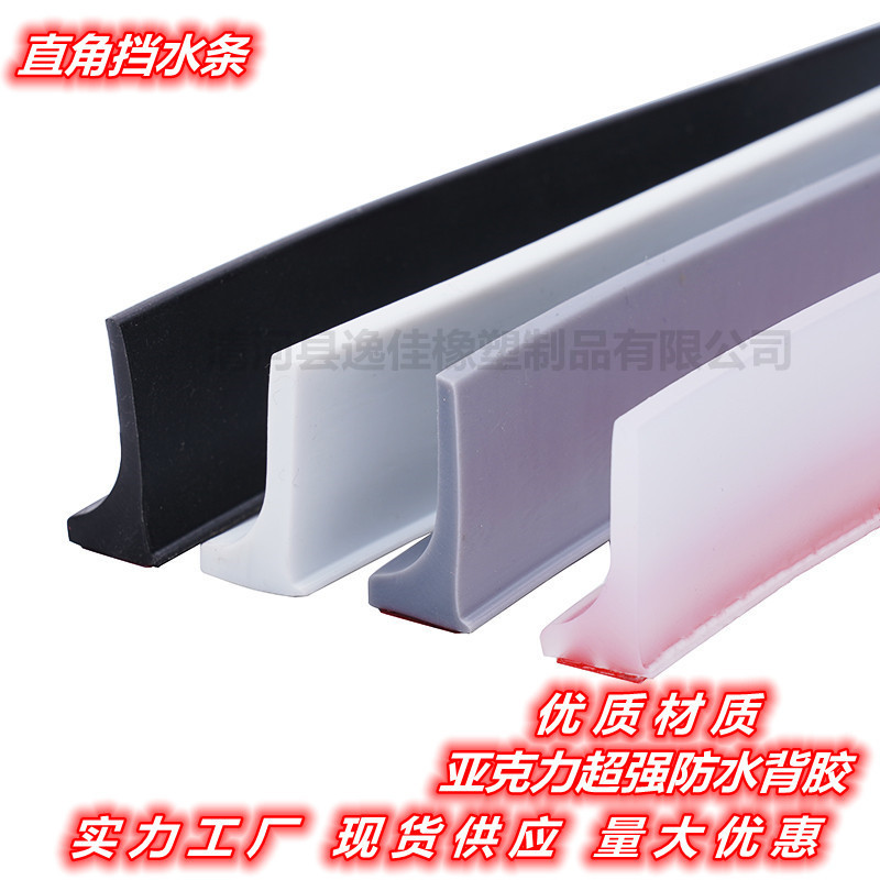Factory Wholesale Right Angle Water Barrier Bathroom Dry and Wet Separation Threshold Kitchen Countertop Water Barrier Water Barrier Water Barrier Factory Wholesale Right Angle Water Barrier Bathroom Dry and Wet Separation Threshold Kitchen Countertop Water Barrier Water Barrier Water Barrier