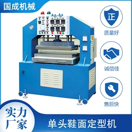 液压整机;其他液压机械;裁断机