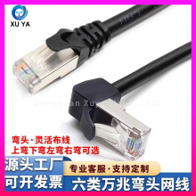 ������I�W������ֱ�Ǐ��^ProfinetEtherCat�ŷ���̫�W��cat6a