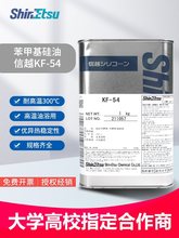 ��ԽKF-54���׻����͌������͸ߜ،����ԡ�a�ز۹���͸��1kg