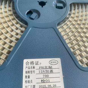 SMT���a���NƬ�B����PH-12A���N���w���PH-2A 3A 4�� 5A 6A 7A