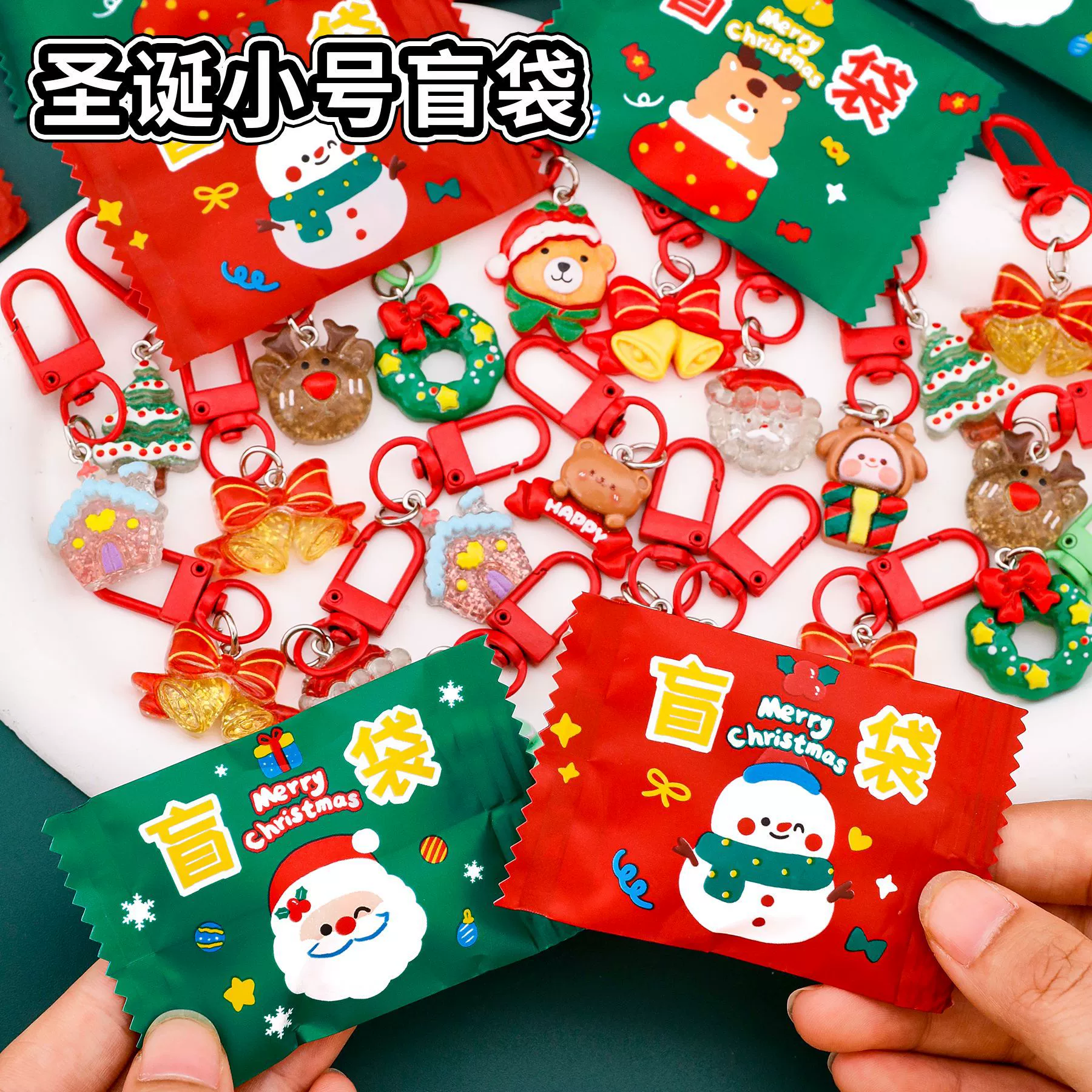 Keychain, small pendant, award for elementary school students, stationery, Birthday gift